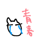 アイドルがいてよかった④（個別スタンプ：2）