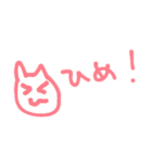 アイドルがいてよかった④（個別スタンプ：19）