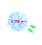 かわいいお花と日常会話♡（個別スタンプ：4）