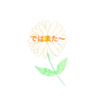 かわいいお花と日常会話♡（個別スタンプ：5）