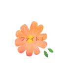 かわいいお花と日常会話♡（個別スタンプ：18）