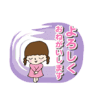 大人が使うなっちゃんスタンプ・女性部（個別スタンプ：1）