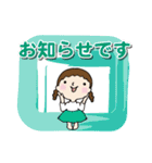 大人が使うなっちゃんスタンプ・女性部（個別スタンプ：11）