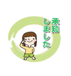 大人が使うなっちゃんスタンプ・女性部（個別スタンプ：13）