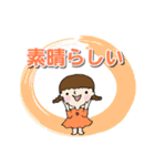 大人が使うなっちゃんスタンプ・女性部（個別スタンプ：15）