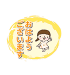 大人が使うなっちゃんスタンプ・女性部（個別スタンプ：16）