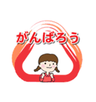 大人が使うなっちゃんスタンプ・女性部（個別スタンプ：21）