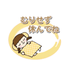 大人が使うなっちゃんスタンプ・女性部（個別スタンプ：31）