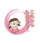 大人が使うなっちゃんスタンプ・女性部（個別スタンプ：39）