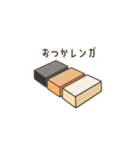 まいにち耐火物（個別スタンプ：3）