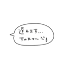 日常使いできるふきだしスタンプ（個別スタンプ：23）