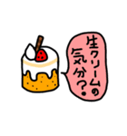 ケーキ屋さん こいまり（個別スタンプ：2）