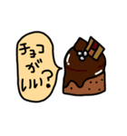 ケーキ屋さん こいまり（個別スタンプ：3）