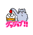 ケーキ屋さん こいまり（個別スタンプ：10）
