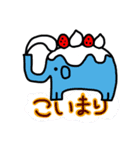 ケーキ屋さん こいまり（個別スタンプ：16）