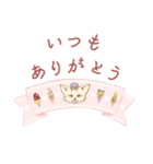スナネコアイス店・春（個別スタンプ：3）