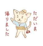 スナネコアイス店・春（個別スタンプ：15）