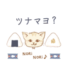スナネコアイス店・春（個別スタンプ：17）