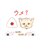 スナネコアイス店・春（個別スタンプ：18）