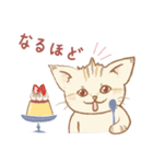 スナネコアイス店・春（個別スタンプ：20）