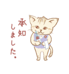 スナネコアイス店・春（個別スタンプ：21）