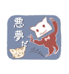 スナネコアイス店・春（個別スタンプ：27）