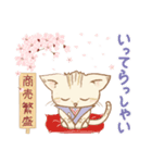 スナネコアイス店・春（個別スタンプ：28）