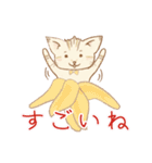 スナネコアイス店・春（個別スタンプ：39）