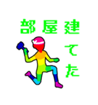 ゲーミング素体（個別スタンプ：30）