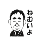 サラリーマンこうすけ（個別スタンプ：2）