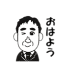 サラリーマンこうすけ（個別スタンプ：6）