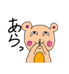 ほのぼのビーバーと仲間たち ver.2（個別スタンプ：7）