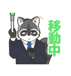 アライグマの新井くん（個別スタンプ：29）