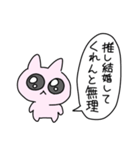 ねこいぴんく（個別スタンプ：11）