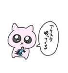 ねこいぴんく（個別スタンプ：13）