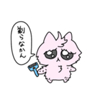 ねこいぴんく（個別スタンプ：19）