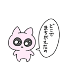 ねこいぴんく（個別スタンプ：22）