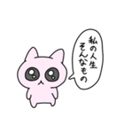 ねこいぴんく（個別スタンプ：26）