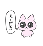 ねこいぴんく（個別スタンプ：28）