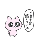 ねこいぴんく（個別スタンプ：29）