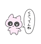 ねこいぴんく（個別スタンプ：34）