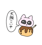 ねこいぴんく（個別スタンプ：39）