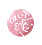 櫻猫のれたりんぐ（個別スタンプ：1）