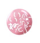櫻猫のれたりんぐ（個別スタンプ：2）