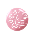 櫻猫のれたりんぐ（個別スタンプ：4）