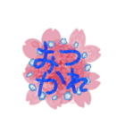 櫻猫のれたりんぐ（個別スタンプ：14）