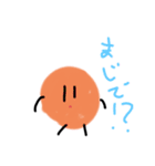 フルーツ兄弟の毎日2（個別スタンプ：34）
