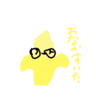 フルーツ兄弟の毎日2（個別スタンプ：37）