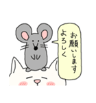 ほのぼのネコとネズミ（個別スタンプ：2）