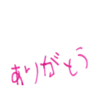 千陽の文字スタンプ（個別スタンプ：1）